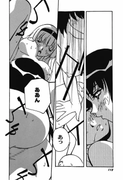 Page 113 of YamiIro Toiki