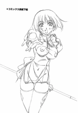 Page 135 of YamiIro Toiki