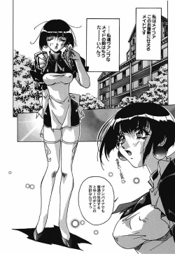 Page 13 of YamiIro Toiki