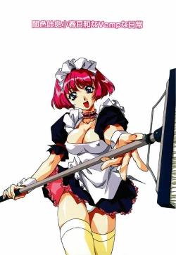 Page 2 of YamiIro Toiki