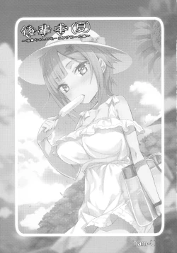 Page 3 of Kouhai Bon