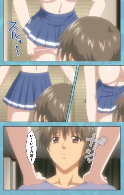 Page 105 of Hitozuma Sailor Fuku Clinic Zenpen Complete Ban