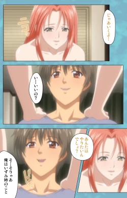 Page 106 of Hitozuma Sailor Fuku Clinic Zenpen Complete Ban