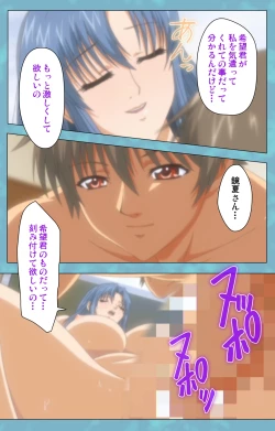 Page 11 of Hitozuma Sailor Fuku Clinic Zenpen Complete Ban