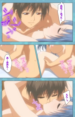 Page 13 of Hitozuma Sailor Fuku Clinic Zenpen Complete Ban