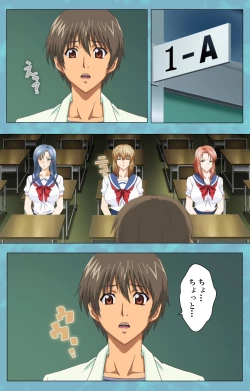 Page 48 of Hitozuma Sailor Fuku Clinic Zenpen Complete Ban