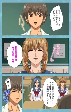 Page 50 of Hitozuma Sailor Fuku Clinic Zenpen Complete Ban