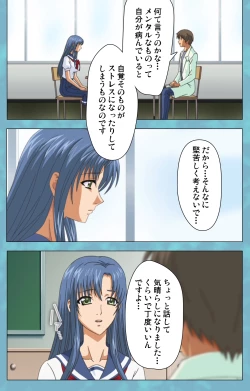 Page 58 of Hitozuma Sailor Fuku Clinic Zenpen Complete Ban