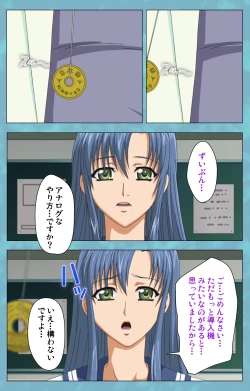 Page 61 of Hitozuma Sailor Fuku Clinic Zenpen Complete Ban