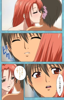 Page 6 of Hitozuma Sailor Fuku Clinic Zenpen Complete Ban