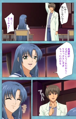 Page 73 of Hitozuma Sailor Fuku Clinic Zenpen Complete Ban