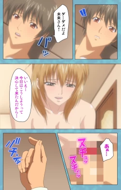 Page 83 of Hitozuma Sailor Fuku Clinic Zenpen Complete Ban