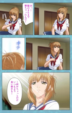 Page 86 of Hitozuma Sailor Fuku Clinic Zenpen Complete Ban