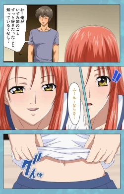 Page 93 of Hitozuma Sailor Fuku Clinic Zenpen Complete Ban