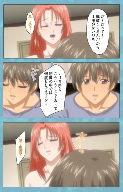 Page 98 of Hitozuma Sailor Fuku Clinic Zenpen Complete Ban