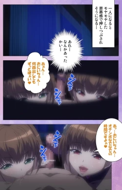 Page 123 of Marshmallow Imouto Succubus Special Complete Ban