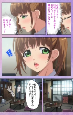 Page 30 of Marshmallow Imouto Succubus Special Complete Ban