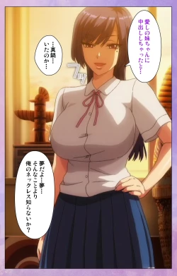 Page 32 of Marshmallow Imouto Succubus Special Complete Ban