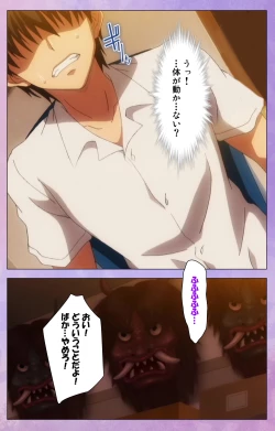 Page 34 of Marshmallow Imouto Succubus Special Complete Ban