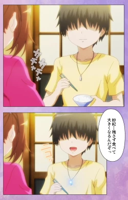 Page 4 of Marshmallow Imouto Succubus Special Complete Ban