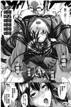 Page 113 of Yome Kounyuu Shimashita