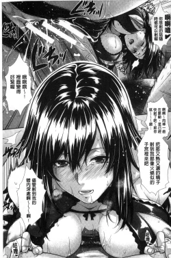 Page 121 of Yome Kounyuu Shimashita