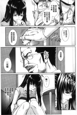 Page 129 of Yome Kounyuu Shimashita