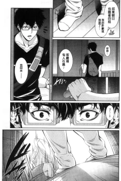 Page 139 of Yome Kounyuu Shimashita