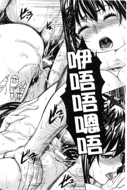 Page 152 of Yome Kounyuu Shimashita