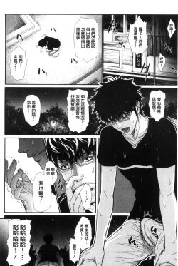 Page 154 of Yome Kounyuu Shimashita