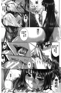 Page 161 of Yome Kounyuu Shimashita