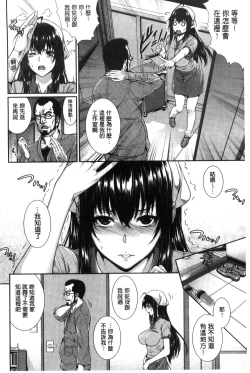 Page 174 of Yome Kounyuu Shimashita