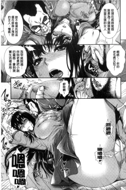 Page 179 of Yome Kounyuu Shimashita