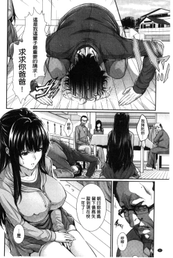 Page 96 of Yome Kounyuu Shimashita