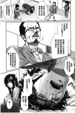 Page 97 of Yome Kounyuu Shimashita