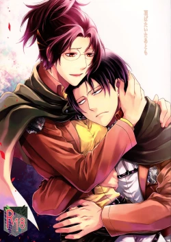 Page 2 of Habataita Ato mo