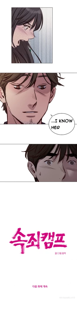 Page 421 of Atonement Camp  Ch.1-33
