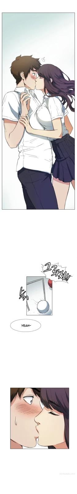 Page 166 of By Chance Ch.1-12