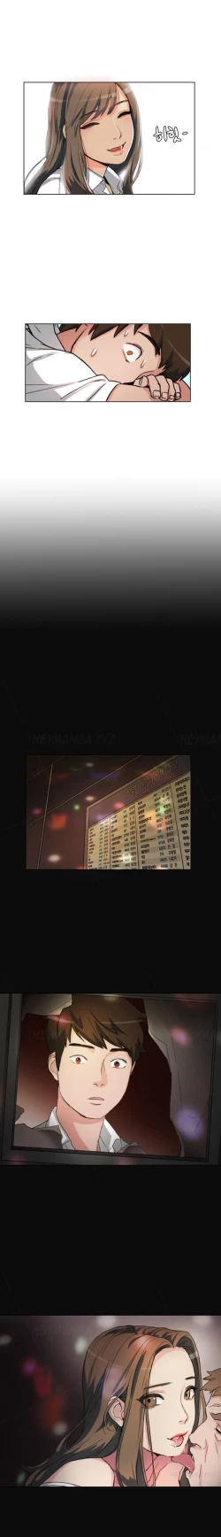 Page 16 of By Chance Ch.1-12