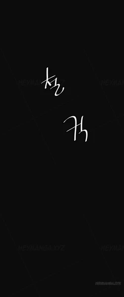 Page 175 of By Chance Ch.1-12