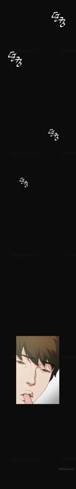 Page 185 of By Chance Ch.1-12