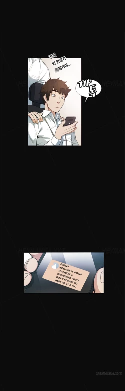 Page 221 of By Chance Ch.1-12