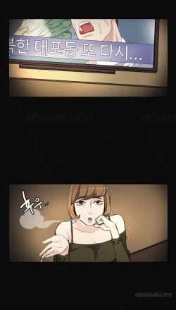 Page 26 of By Chance Ch.1-12