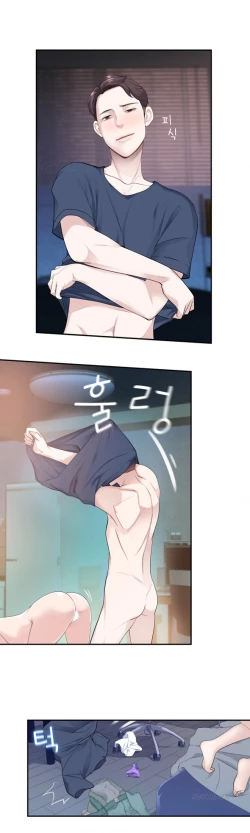 Page 184 of Tissue Thieves Ch.1-20