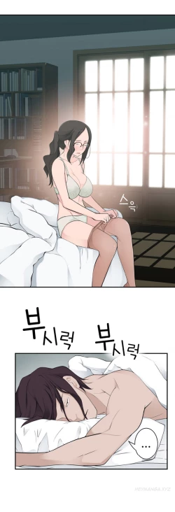 Page 365 of Tissue Thieves Ch.1-20