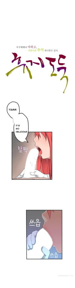 Page 521 of Tissue Thieves Ch.1-20