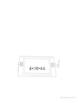 Page 562 of Tissue Thieves Ch.1-20