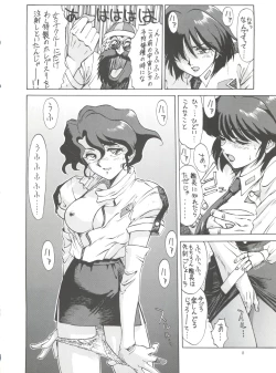 Page 7 of POTATO MASHER Vol. 2