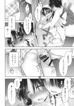 Page 22 of Odekake Sex