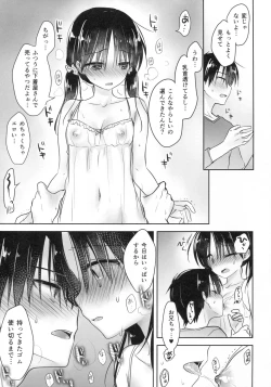Page 27 of Odekake Sex